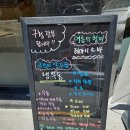 송강제면소강동구청