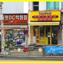 삼봉옛날통닭 이미지