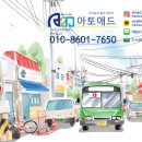 아토애드 네이버블로그