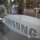 ㈜삼성에너지 이미지