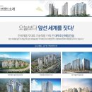 로하스랜드 네이버블로그