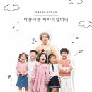아름다운이야기 티스토리