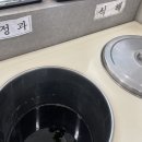 삼호현대주유소