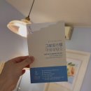 흥덕초교 | 광교 심리상담 그로잉스텝 , 정반대 성향 부부의 심리검사 후기