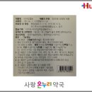 사랑모아약국 이미지