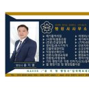 조은 행정사 사무소 이미지