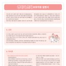 부산더키즈병원