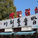 1052 한정식 이미지