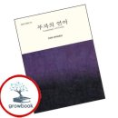 푸자 쇼핑하우