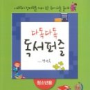 다독다독 이미지