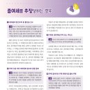 월드세무법인 이미지