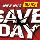 노원세이브존네파 이미지