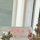 자명의뜰 네이버블로그