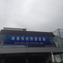 애니카프라자 이미지