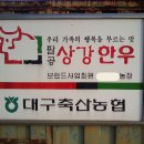 상강축사 이미지