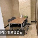 그레이스힐 요양병원 이미지