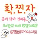 점핑스쿨
