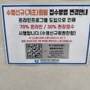 광주북구수영장 &#39;반다비체육센터&#39; 방학특강후기