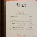 현초밥 이미지
