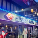 광주 24시간 맛집 충장로식당 신묘한곱도리식당 솔직후기