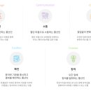 (주)풍산 안강사업장