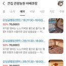 아산글램핑캠핑장 이미지