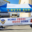 2025년 섬 수선화축제 이미지