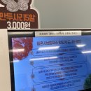 등촌샤브칼국수 인수점 | 서울시청역 맛집 등촌샤브칼국수 서소문점 후기