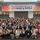 한국비서사무협회 이미지