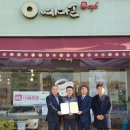 예다손 온양점 이미지