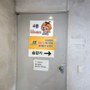 아이사랑두헬멧 대구센터 이미지