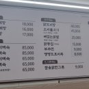 더부자백숙 이미지