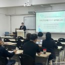 광산구 장애인보호작업장 | 장애인직업재활 챗GPT 인공지능 실무 활용 교육 : 원광보호작업장