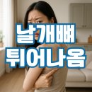 정평정형외과의원 이미지