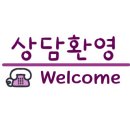 개포이화공인중개사사무소 이미지