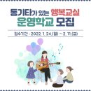통기타교실1 이미지