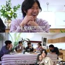 재형슈퍼 이미지