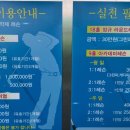 아시스골프타운 네이버블로그