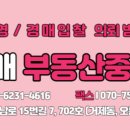 더존부동산중개 이미지