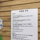 율곡관광농원 야영장 이미지