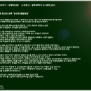 광주광역시도시철도공사 이미지