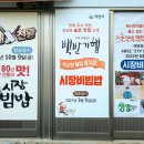 황등시장 이미지
