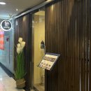 우나기칸 강남점