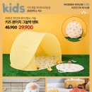 키즈타임