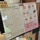 완산-117 | [전주] 전주 객사 데이트 카페! 귀염뽁짝 디저트 맛집 카페한채 방문 후기(전주 분위기 좋은 카페)
