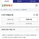 천일위생공사