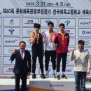 대전체육고등학교