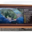 황산뻘 | 경기 인천(2) - 황산도