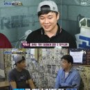골목장어 이미지