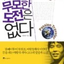 벌미천 네이버블로그